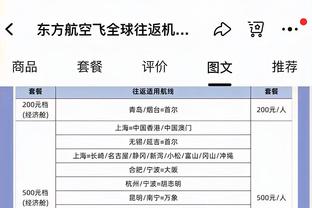 队报记者：利物浦在姆巴佩身上有机会，在摩纳哥时红军就想签他